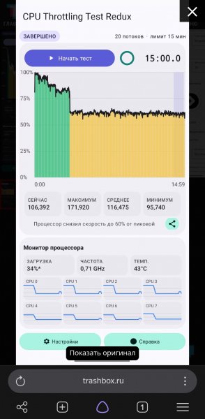 Cpu-throttling-test-redux-v1.1.0