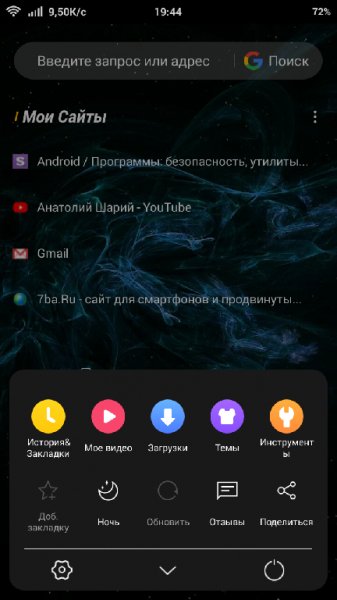 UC BLACK mod Ctas8888 v12.2.0.1089