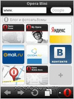 Opera Mini 6.0.24093[sensoru.net]multisc