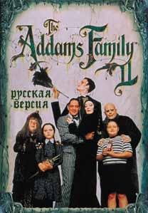 Addams Family [TRus NewGame]