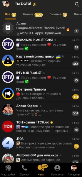 TurboTel MoD 11.9.0 by DiMoNuSh5