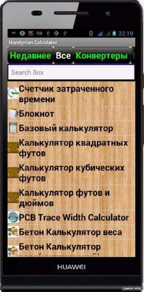 Handyman Calculator Pro v2.1.5