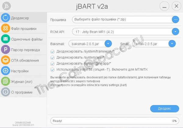 jBART-master