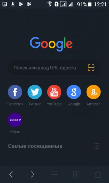 Pure Browser.ver.1.3.0