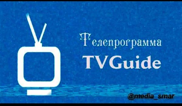 TVGuide-4.5.30