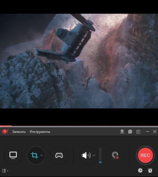 ApowerREC.1.3.5.6