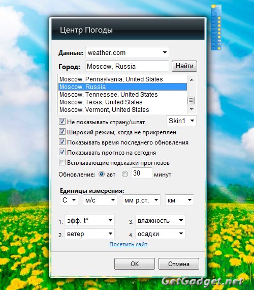 WeatherCenter.v2.6.0.3