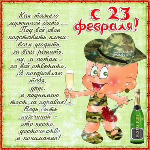 file_45770940