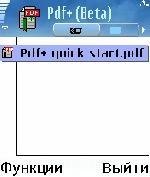 MBrainSoftwarePdfPlusv165Beta