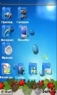 WinStyle