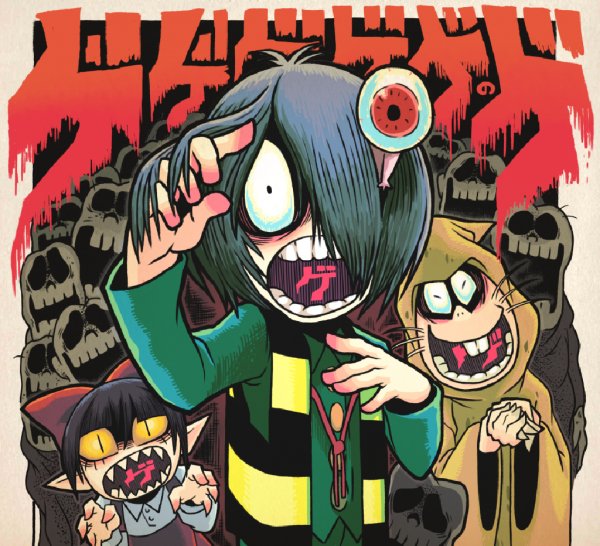 Gegege no Kitarou - Gyakushuu! Youkai Daikessen (Japan)