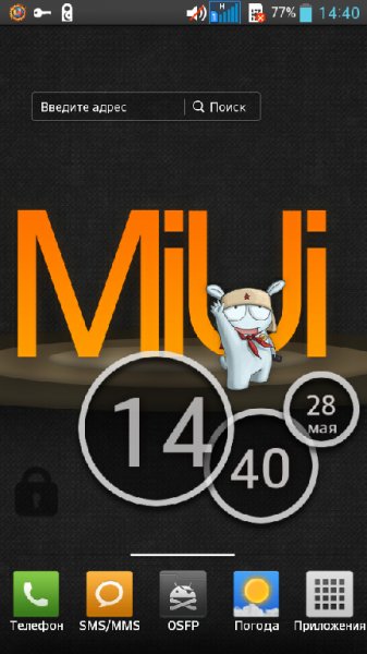 miui