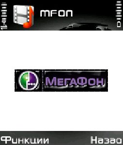 megafon by igorka in 24012010224754 uplo