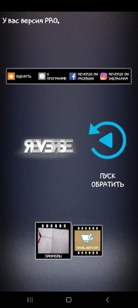 Reverse v1.4.1.4 Modded by Mixroot
