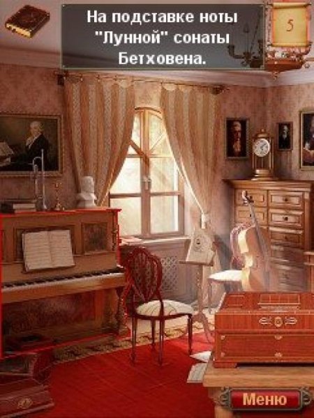 Musaic Box RUS Nokia s40 240x320