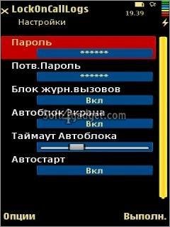 lockoncalllogs 3.7.1