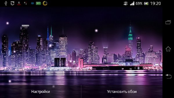 Amazing City Live Wallpaper v1.0