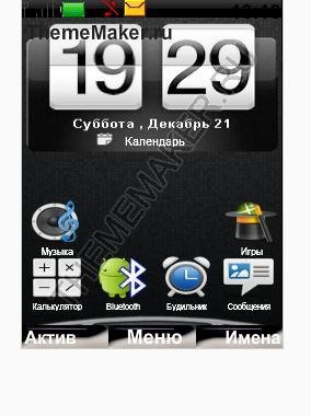 21.12.asbnmn
