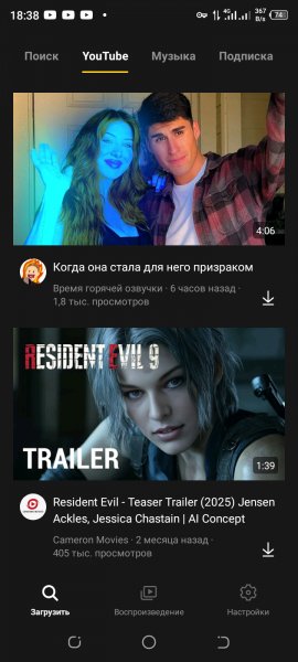 SnapTube VIP