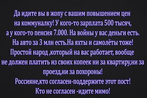 идите вы