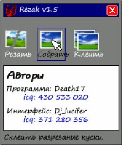 Rezak 0 5