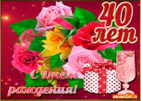 kartinka-40-let-46226-6976315