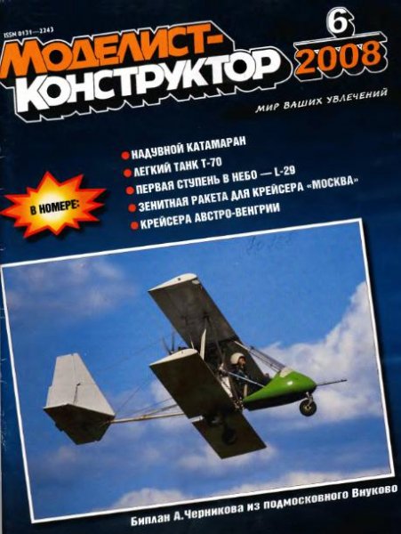 mk2008 06