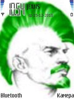 Lenin