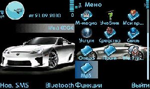 lexus-lf-a-by-jason-61