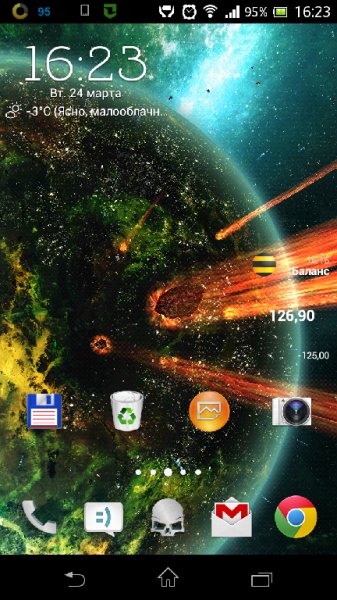 armageddon-lwp-v1.0
