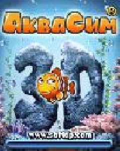 AquaSim3D k550 mega