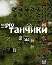 Tankzors Pro 240x320 rus (cracked)