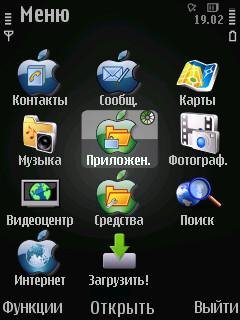 Black Apple