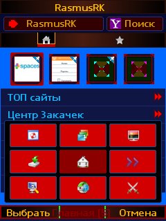 UC 9.5.0 ScrnOpera42Turbo3 kM