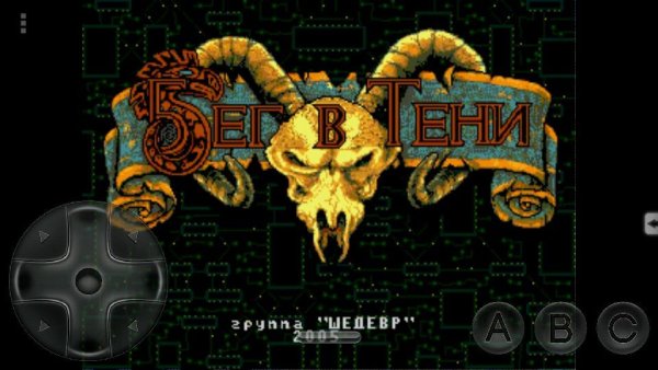Shadowrun (Rus)