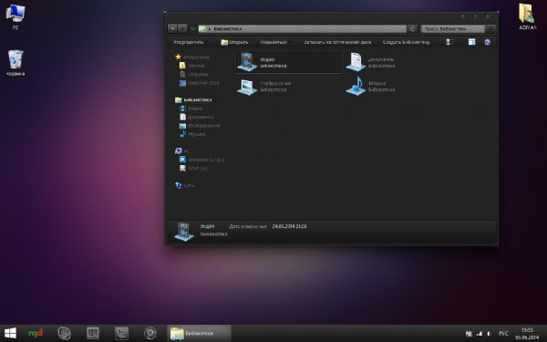 Placebo Black Market Win8