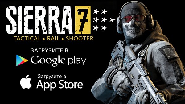 SIERRA 7 [Mod]