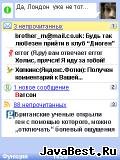 YandexMail
