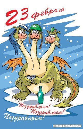 23Drako
