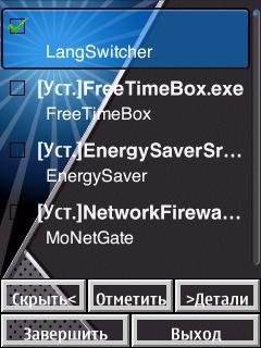 process manager v1050 463182