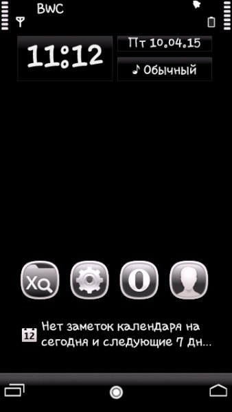 Android (Real Navibar Belle v.2)