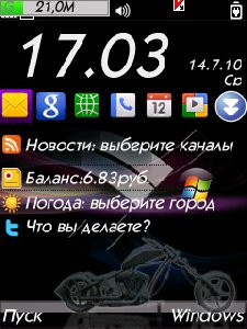 vhome