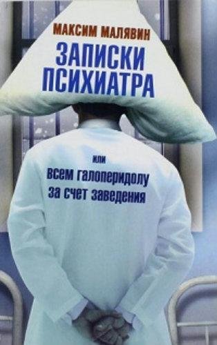 Zapiski 001