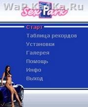 Sex Park