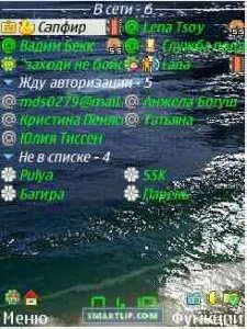 Bluesea