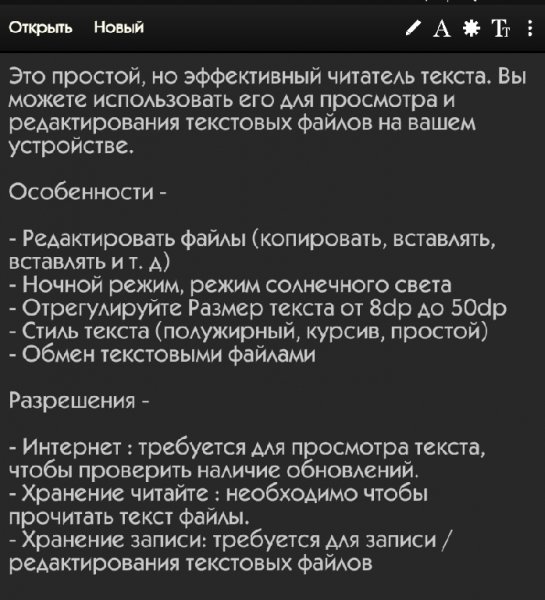 Text Viewer 1.0.2