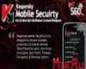 Kaspersky Mobile v.9.0.52
