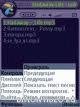 JFP Player rus