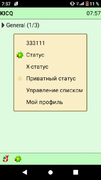 KICQ BETA CLONE
