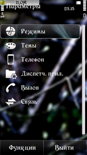 Эффект Android